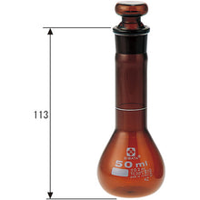 Load image into Gallery viewer, Volumetric Flask Amber Short Neck 50mL  023090-50  SIBATA
