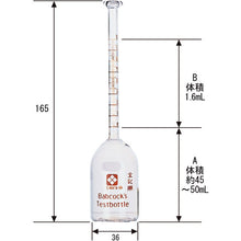 Load image into Gallery viewer, Lactobutyrometer, Babcock  023440-3  SIBATA
