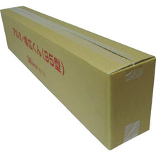 Load image into Gallery viewer, Shovel  024074  COMPAL
