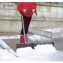 Load image into Gallery viewer, Shovel  024074  COMPAL
