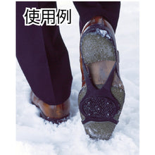 Load image into Gallery viewer, Anti-slip Products  024449  COMPAL
