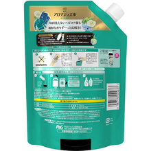 Load image into Gallery viewer, fabric softener  384510  P and G

