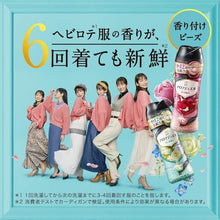 Load image into Gallery viewer, fabric softener  384510  P and G
