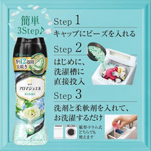 Load image into Gallery viewer, fabric softener  384510  P and G
