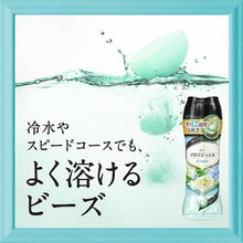 Load image into Gallery viewer, fabric softener  384510  P and G
