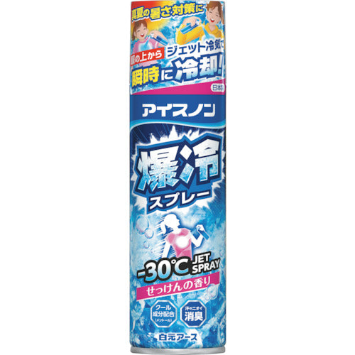 Ultra Cold Spray  02494-0  Icenon