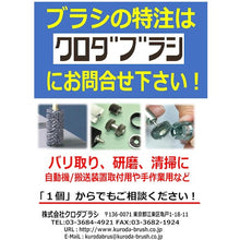 Load image into Gallery viewer, Wood-handled 3-line Brush  025-20003  KURODA BRUSH
