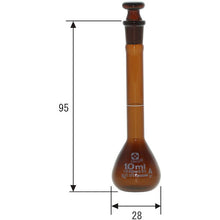 Load image into Gallery viewer, Volumetric Flask Amber CustomA 10mL  026100-10  SIBATA
