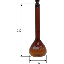 Load image into Gallery viewer, Volumetric Flask Amber CustomA 200mL  026100-200  SIBATA
