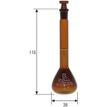 Load image into Gallery viewer, Volumetric Flask Amber CustomA 20mL  026100-20  SIBATA
