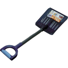 Load image into Gallery viewer, Shovel  027235  COMPAL
