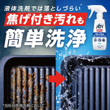 Load image into Gallery viewer, Joy Miracle Clean Foam Spray Dish Detergent  384541  P and G
