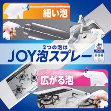 Load image into Gallery viewer, Joy Miracle Clean Foam Spray Dish Detergent  384541  P and G
