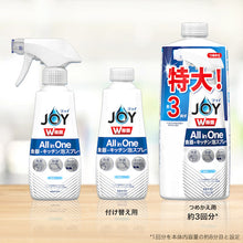 Load image into Gallery viewer, Joy Miracle Clean Foam Spray Dish Detergent  384541  P and G
