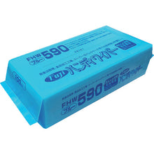 Load image into Gallery viewer, Handy Wiper  027700  fuji
