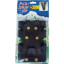 Load image into Gallery viewer, Anti-slip Products  028218  COMPAL
