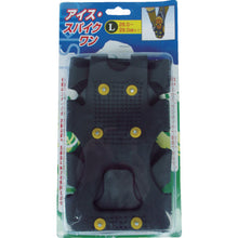 Load image into Gallery viewer, Anti-slip Products  028225  COMPAL
