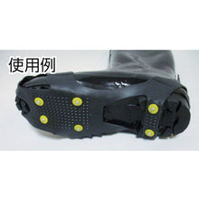 Load image into Gallery viewer, Anti-slip Products  028225  COMPAL
