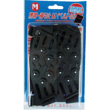 Load image into Gallery viewer, Anti-slip Products  028621  COMPAL
