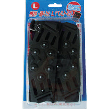 Load image into Gallery viewer, Anti-slip Products  028638  COMPAL
