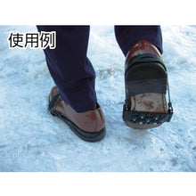 Load image into Gallery viewer, Anti-slip Products  028638  COMPAL
