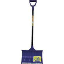 Load image into Gallery viewer, Shovel  029147  COMPAL
