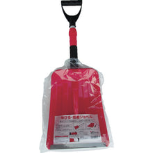 Load image into Gallery viewer, Shovel  029154  COMPAL
