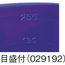 Load image into Gallery viewer, Scoop  029192  COMPAL

