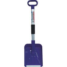 Load image into Gallery viewer, Shovel  029550  COMPAL
