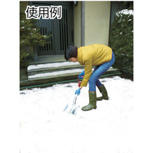 Load image into Gallery viewer, Shovel  029581  COMPAL
