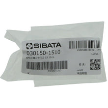 Load image into Gallery viewer, Flasks  Erlenmeyer SPC joint  030150-1510  SIBATA
