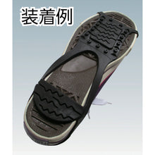 Load image into Gallery viewer, Sutaddoresu Supaiku  030228  COMPAL
