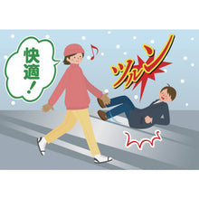 Load image into Gallery viewer, Sutaddoresu Supaiku  030228  COMPAL

