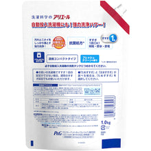 Load image into Gallery viewer, Ariel Laundry Detergent  390445  P and G
