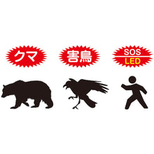 Load image into Gallery viewer, Mobile Horn  031904  COMPAL
