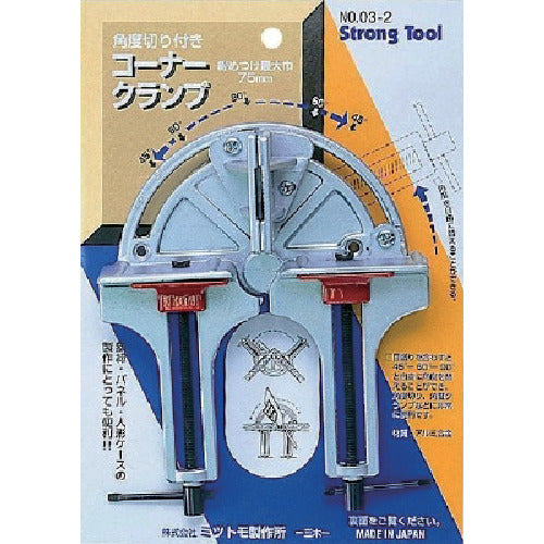 03-2  Strong Tool