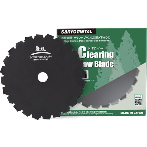 Brush Cutter Blade  0340  SANYO METAL