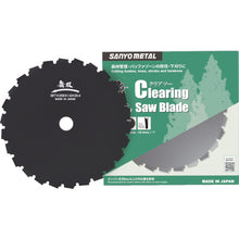 Load image into Gallery viewer, Tungsten Carbide Tipped  Saw Blade  0341  SANYO METAL
