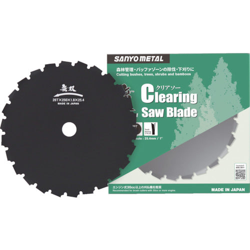 Tungsten Carbide Tipped  Saw Blade  0341  SANYO METAL