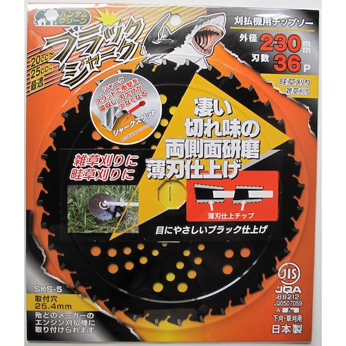 Tungsten Carbide Tipped  Saw Blade  0376  SANYO METAL