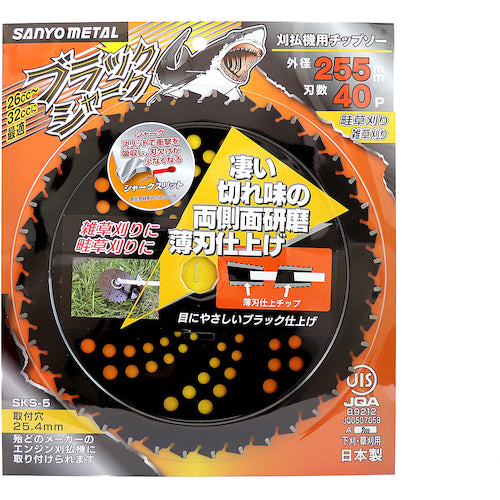 Tungsten Carbide Tipped  Saw Blade  0377  SANYO METAL