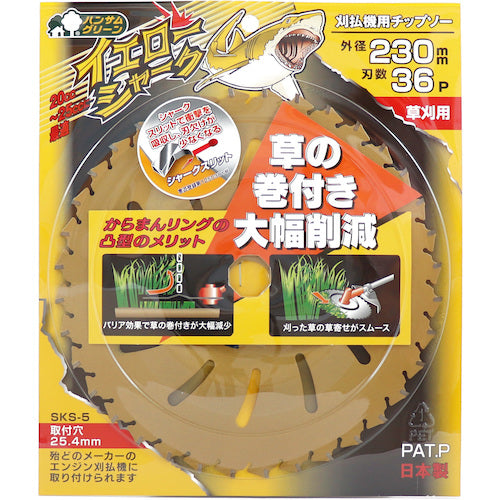 Tungsten Carbide Tipped  Saw Blade  0396  SANYO METAL