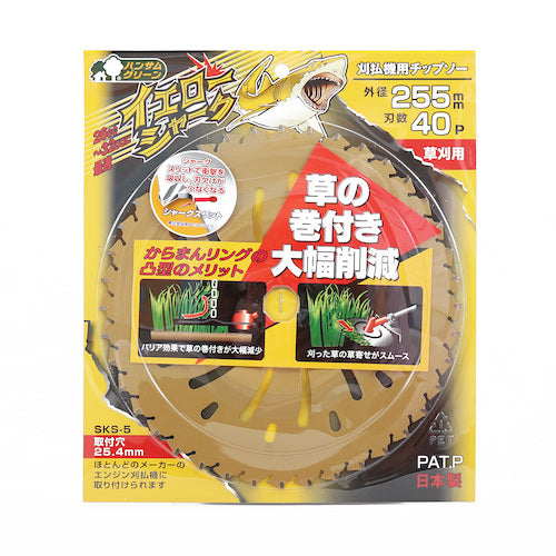 Tungsten Carbide Tipped  Saw Blade  0397  SANYO METAL