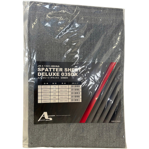 Welding Blanket Deluxe  03SDX-1  ASAHI