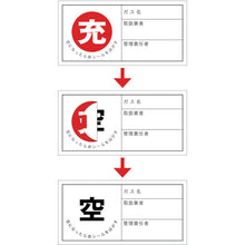 Load image into Gallery viewer, Gas Cylinder Stickers  042011  GREEN CROSS
