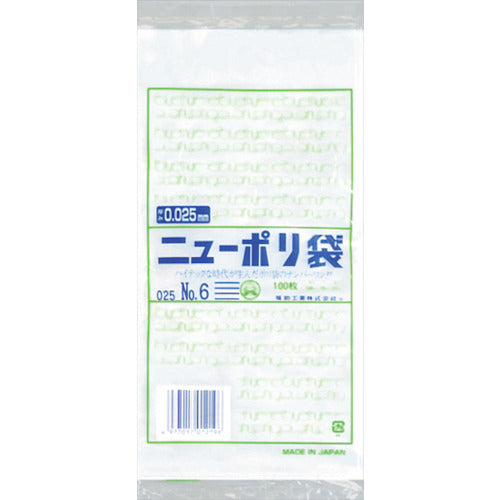 Polyethylen Bag  0448885  FUKUSUKE