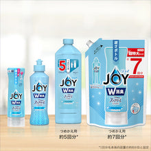 Load image into Gallery viewer, Joy Dishwashing Liquid  390497  P and G
