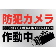 Load image into Gallery viewer, Sticker Sign  047133  GREEN CROSS
