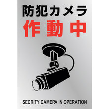 Load image into Gallery viewer, Sticker Sign  047134  GREEN CROSS
