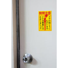 Load image into Gallery viewer, General Safety Stickers  047400  GREEN CROSS
